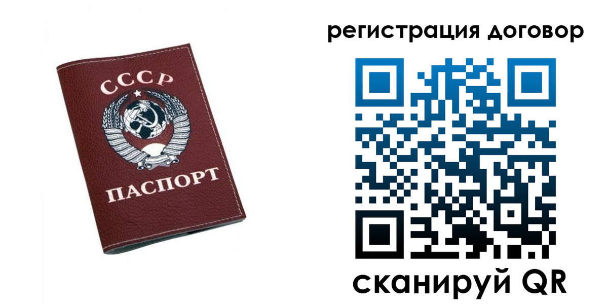 регистрация в Десногорске